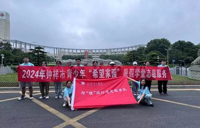 球盟会与“理”同行志愿服务队暑期三下乡