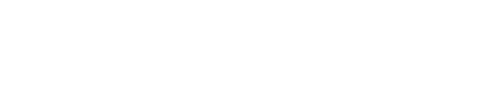 球盟会